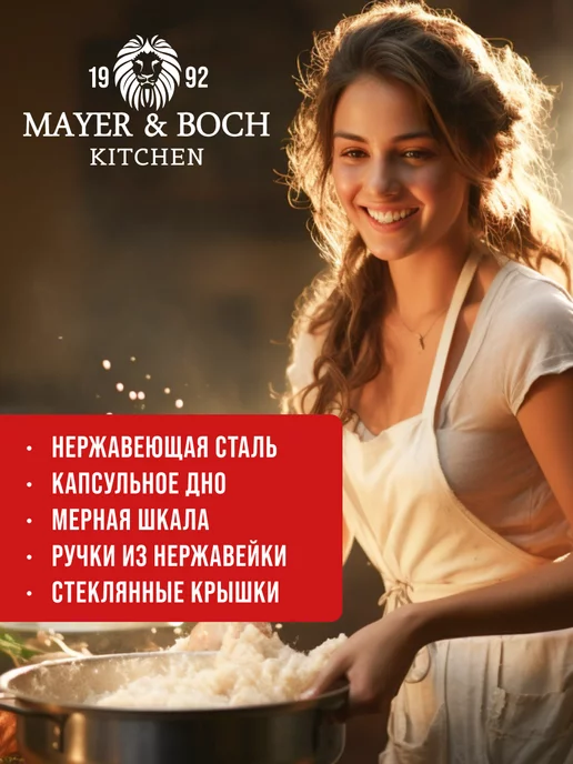 Набор кастрюль с крышками 3 шт. нержавейка - фото 13