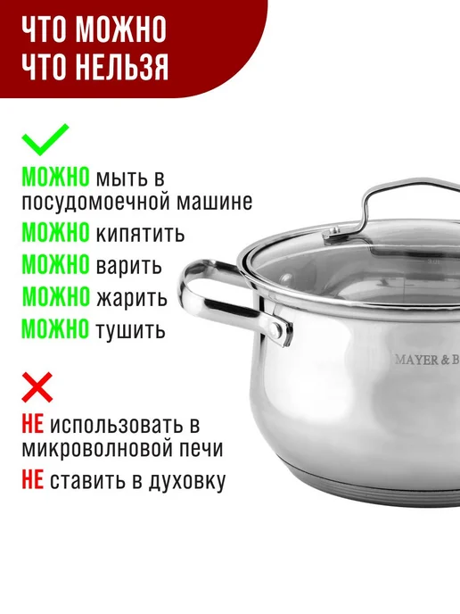 Набор кастрюль с крышками 3 шт. нержавейка - фото 17