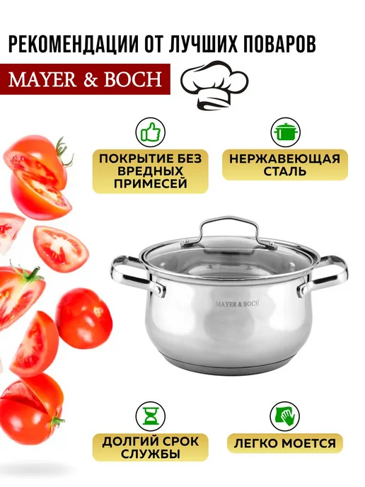 Набор кастрюль с крышками 3 шт. нержавейка - фото 18