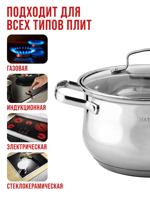 Набор кастрюль с крышками 3 шт. нержавейка - фото 5