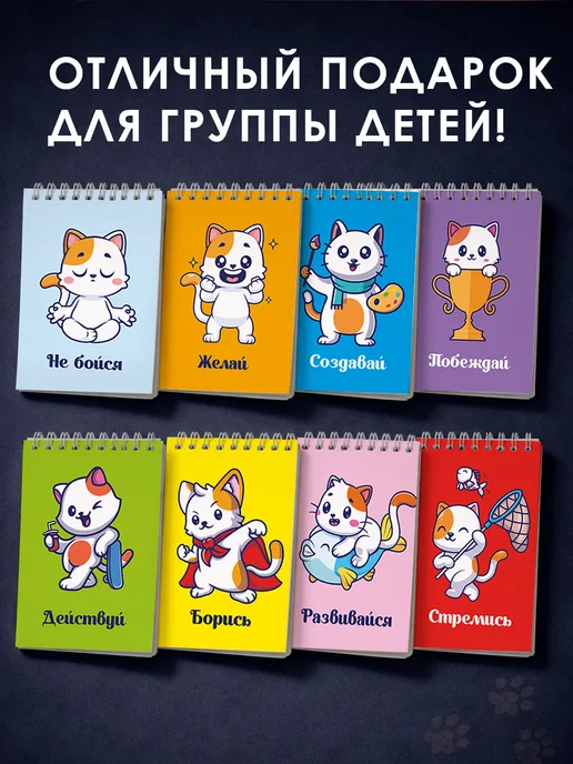 Заверните! Набор блокнотов Котики А6, синий, фото 2