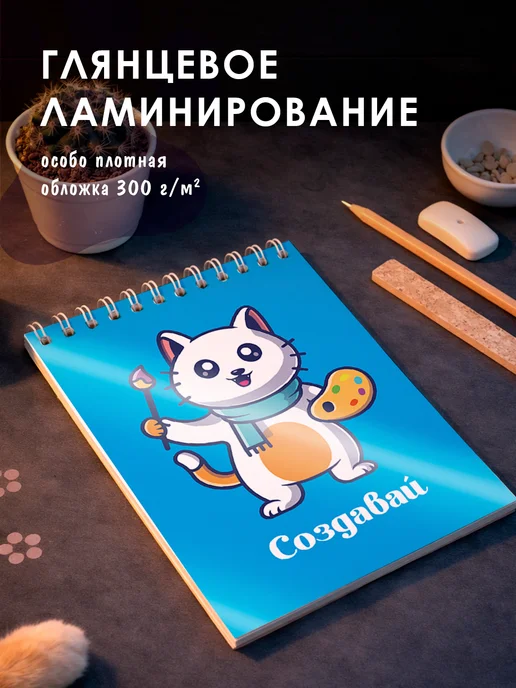 Заверните! Набор блокнотов Котики А6, синий, фото 4