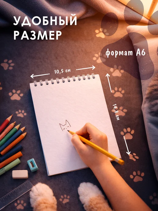 Заверните! Набор блокнотов Котики А6, синий, фото 6