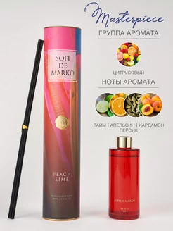 Ароматический диффузор для дома масляный Sofi de Marko 189757048 купить за 2 106 ₽ в интернет-магазине Wildberries
