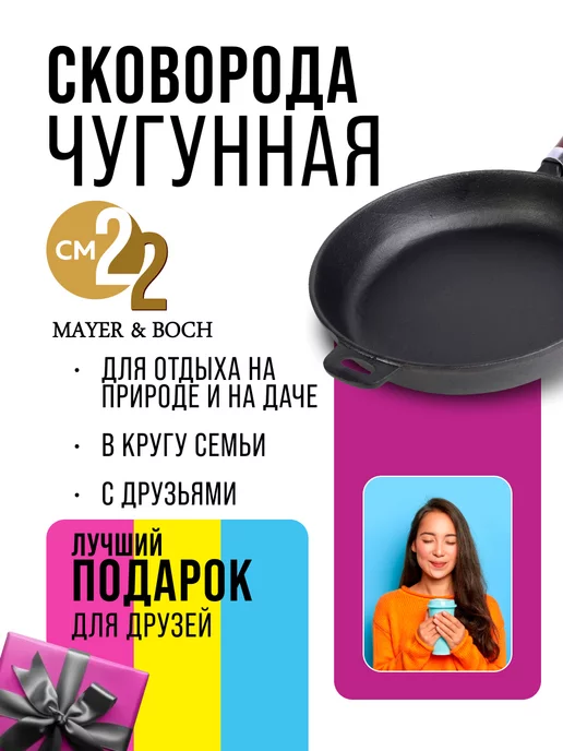 Сковорода чугунная 22 см - фото 14