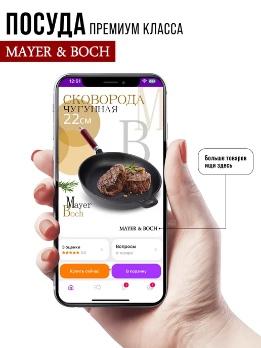 Сковорода чугунная 22 см - фото 16