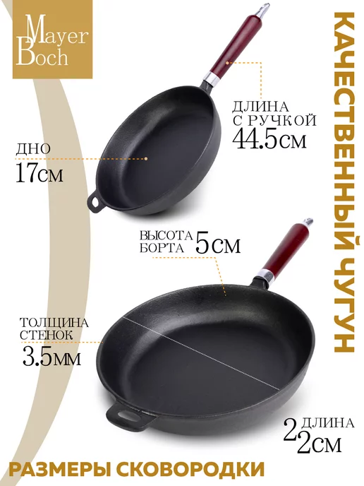 Сковорода чугунная 22 см - фото 3