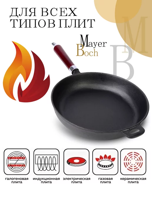 Сковорода чугунная 22 см - фото 5