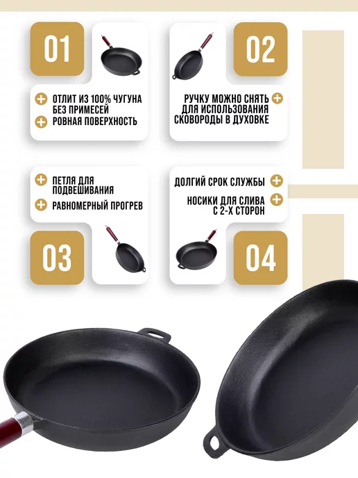 Сковорода чугунная 22 см - фото 9