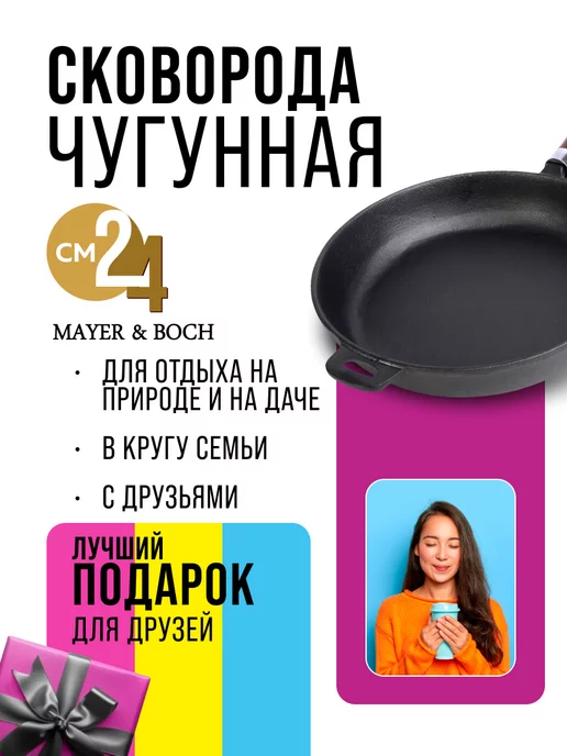 Сковорода чугунная - фото 14