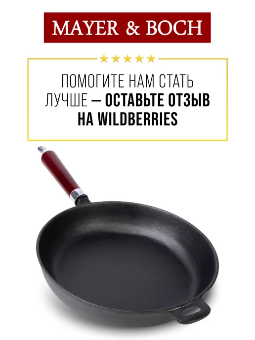 Сковорода чугунная - фото 17