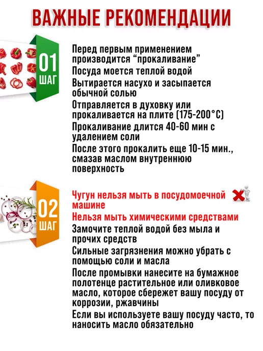 Сковорода чугунная - фото 6