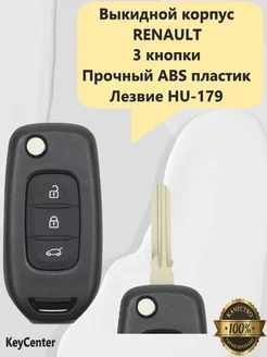 Выкидной корпус на Renault (3 кнопки Duster Logan) 189760066 купить за 1 241 ₽ в интернет-магазине Wildberries