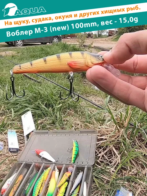 Aqua Воблер рыболовный плавающий M-3 (new) 100mm 15g цвет 014, 15 г, фото 3