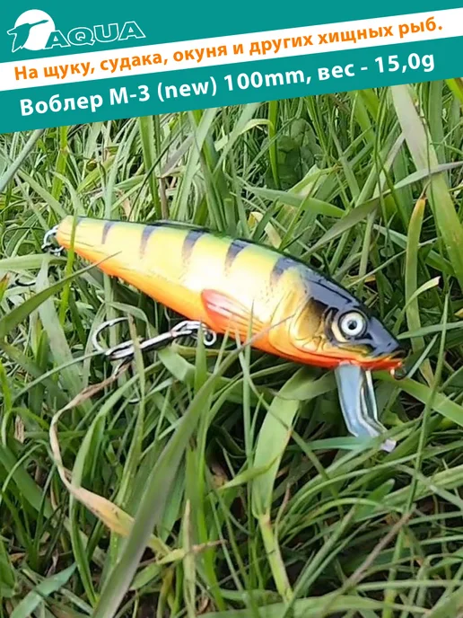 Aqua Воблер рыболовный плавающий M-3 (new) 100mm 15g цвет 014, 15 г, фото 4