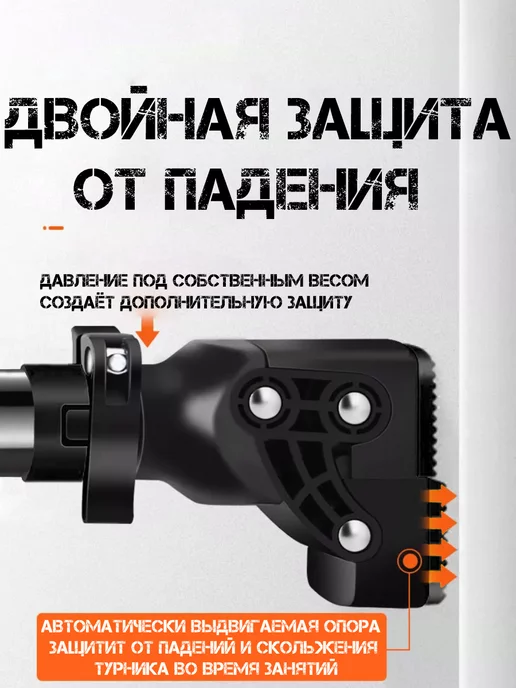 P.O.SPORT Турник распорный для дома в дверной проем 72-97см без уровня, черный, фото 3