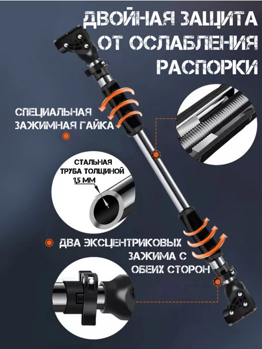 P.O.SPORT Турник распорный для дома в дверной проем 72-97см без уровня, черный, фото 4