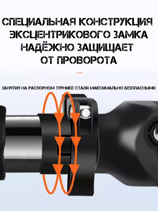P.O.SPORT Турник распорный для дома в дверной проем 72-97см без уровня, черный, фото 5