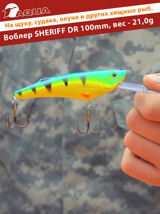 Aqua Воблер рыболовный плавающий Sheriff dr 100mm 21g цвет 023, 21 г, фото 4