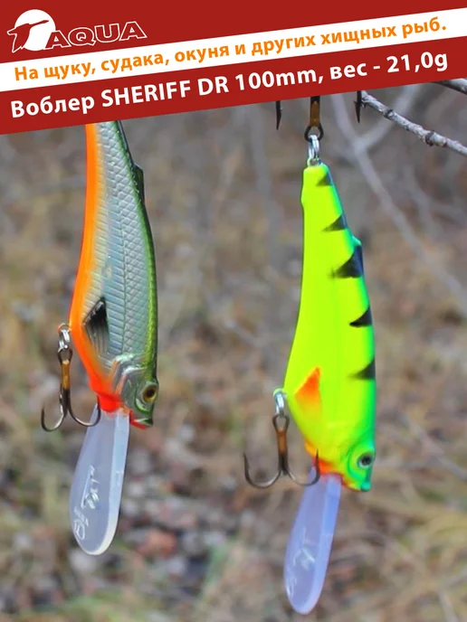 Aqua Воблер рыболовный плавающий Sheriff dr 100mm 21g цвет 023, 21 г, фото 6