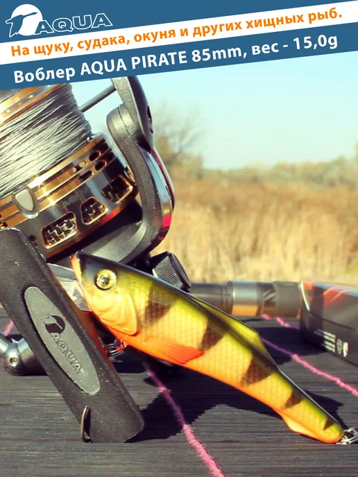 Aqua Воблер рыболовный плавающий Pirate 85mm 15g цвет 015, 15 г, фото 3