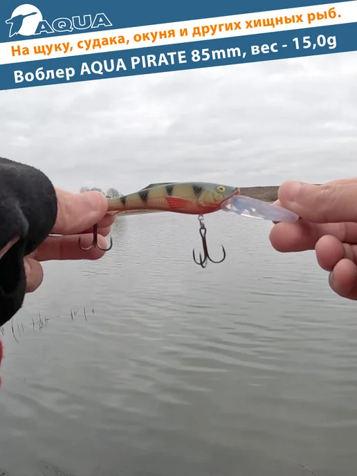 Aqua Воблер рыболовный плавающий Pirate 85mm 15g цвет 015, 15 г, фото 5