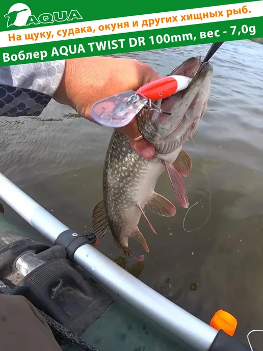 Aqua Воблер рыболовный плавающий Sheriff dr 100mm 21g цвет 023, 7 г, фото 3