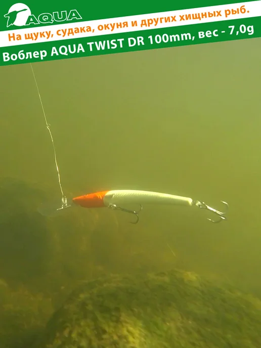 Aqua Воблер рыболовный плавающий Sheriff dr 100mm 21g цвет 023, 7 г, фото 5