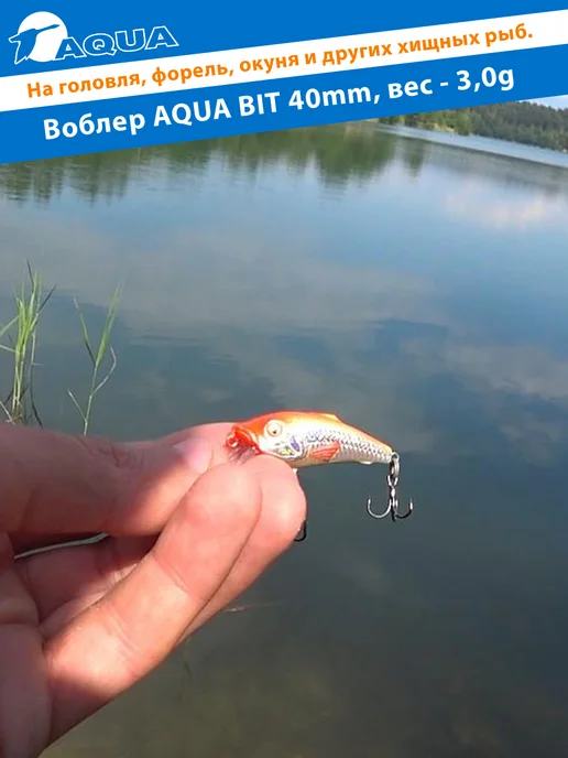 Aqua Воблер рыболовный плавающий Bit 40mm 3g цвет 062, 3 г, фото 5