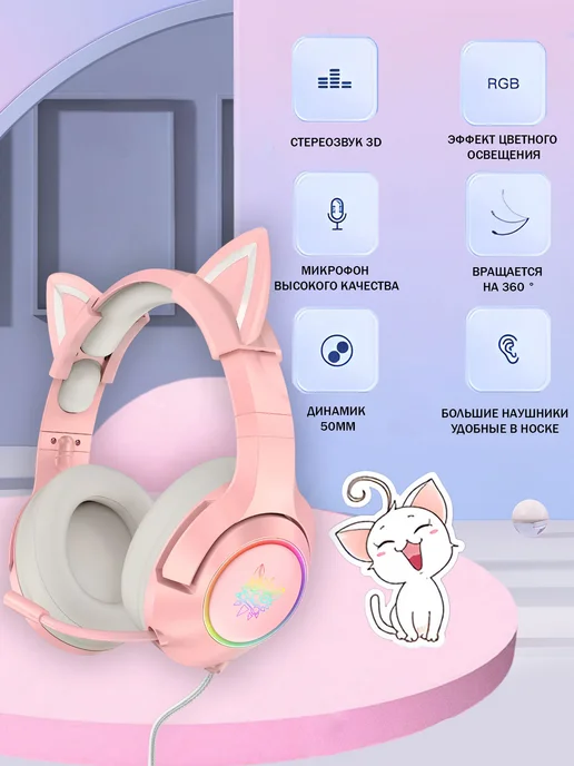 ONIKUMA Игровые наушники с подсветкой K9 Розовый, розовый, фото 2