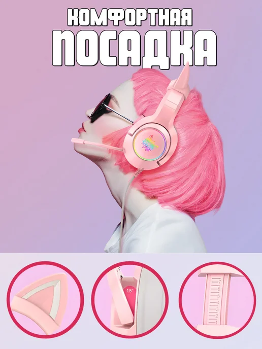 ONIKUMA Игровые наушники с подсветкой K9 Розовый, розовый, фото 7