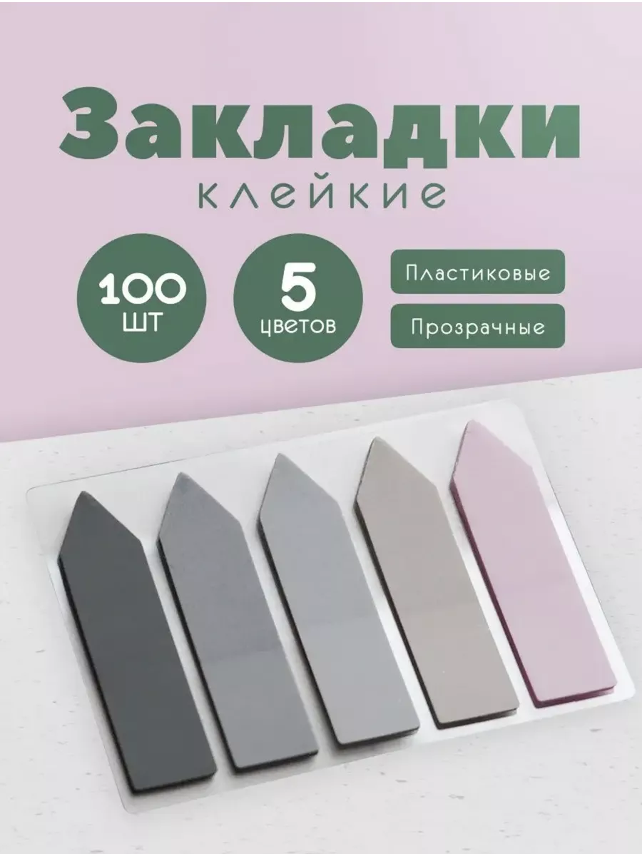 Стикеры наклейки для...