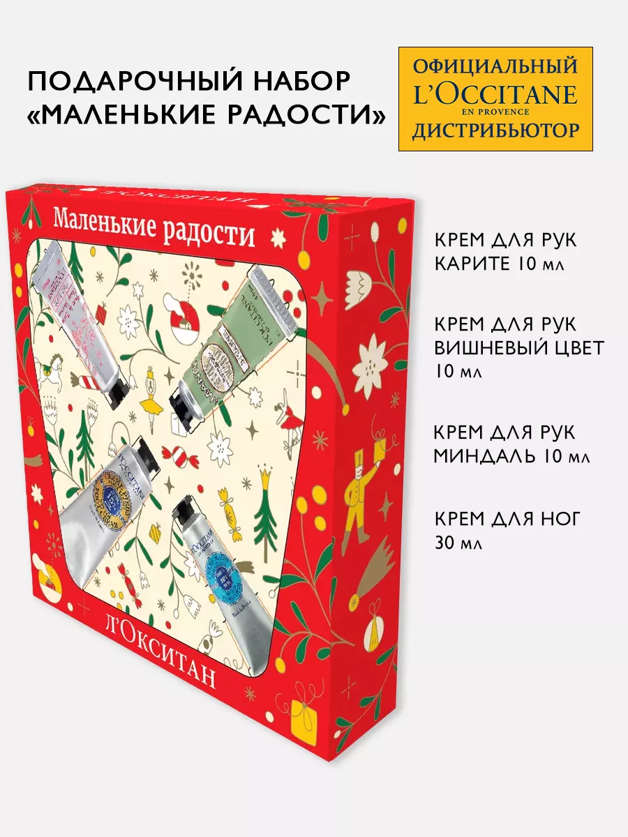 Кремы для рук и ног...
