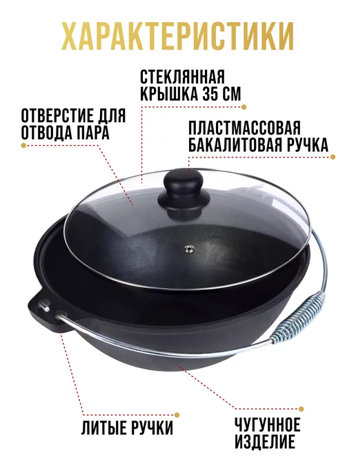 Казан чугунный 8 л - фото 3