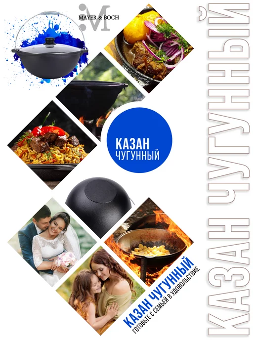 Казан чугунный 10 л - фото 13