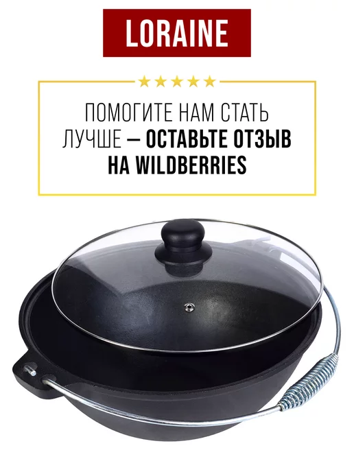 Казан чугунный 10 л - фото 16