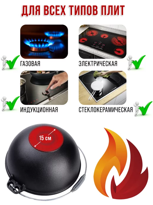 Казан чугунный 10 л - фото 5