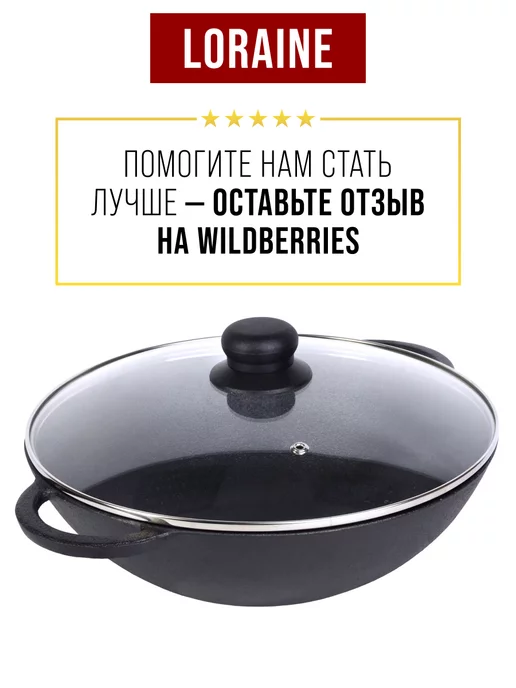 Казан чугунный 4 л - фото 13