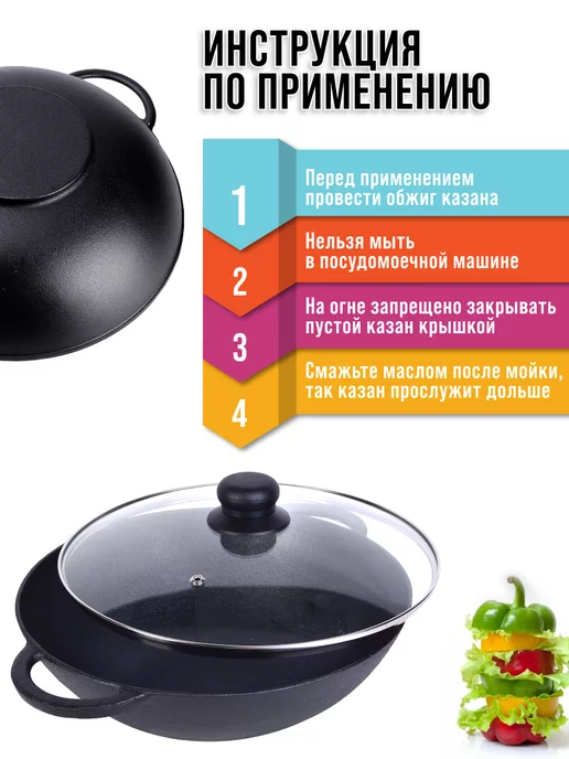 Казан чугунный 4 л - фото 6