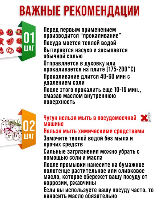 Казан чугунный 4 л - фото 7