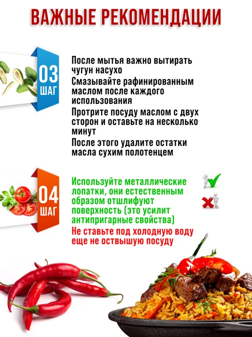 Казан чугунный 4 л - фото 8