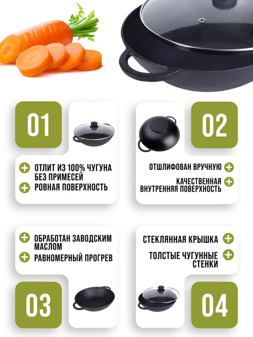 Казан чугунный 4 л - фото 9