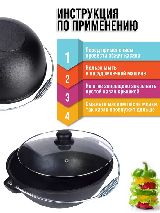 Казан чугунный 6 л - фото 8