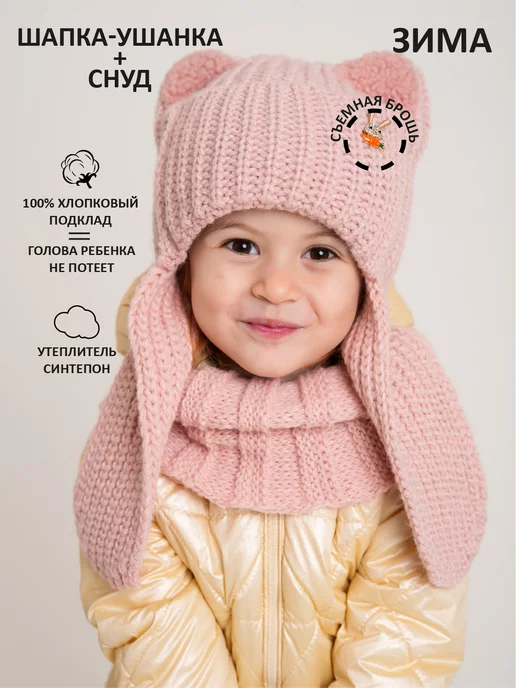 Модные детские шапки осени и зимы 2022-2023: простые фасоны и яркий декор