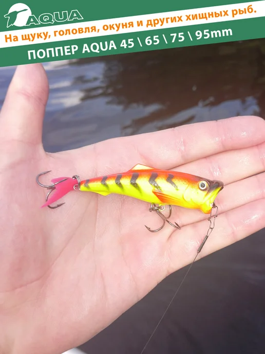 Aqua Воблер рыболовный поверхностный Поппер 45mm 3.5g цвет 014, 3,5 г, фото 4