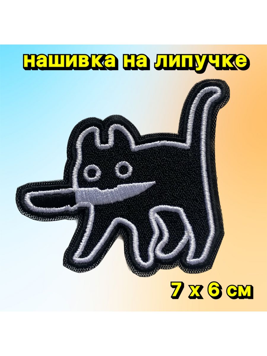 Кот липучка. Нашивка кошка. Нашивка птица. Нашивка кот и кошка. Шеврон птица.