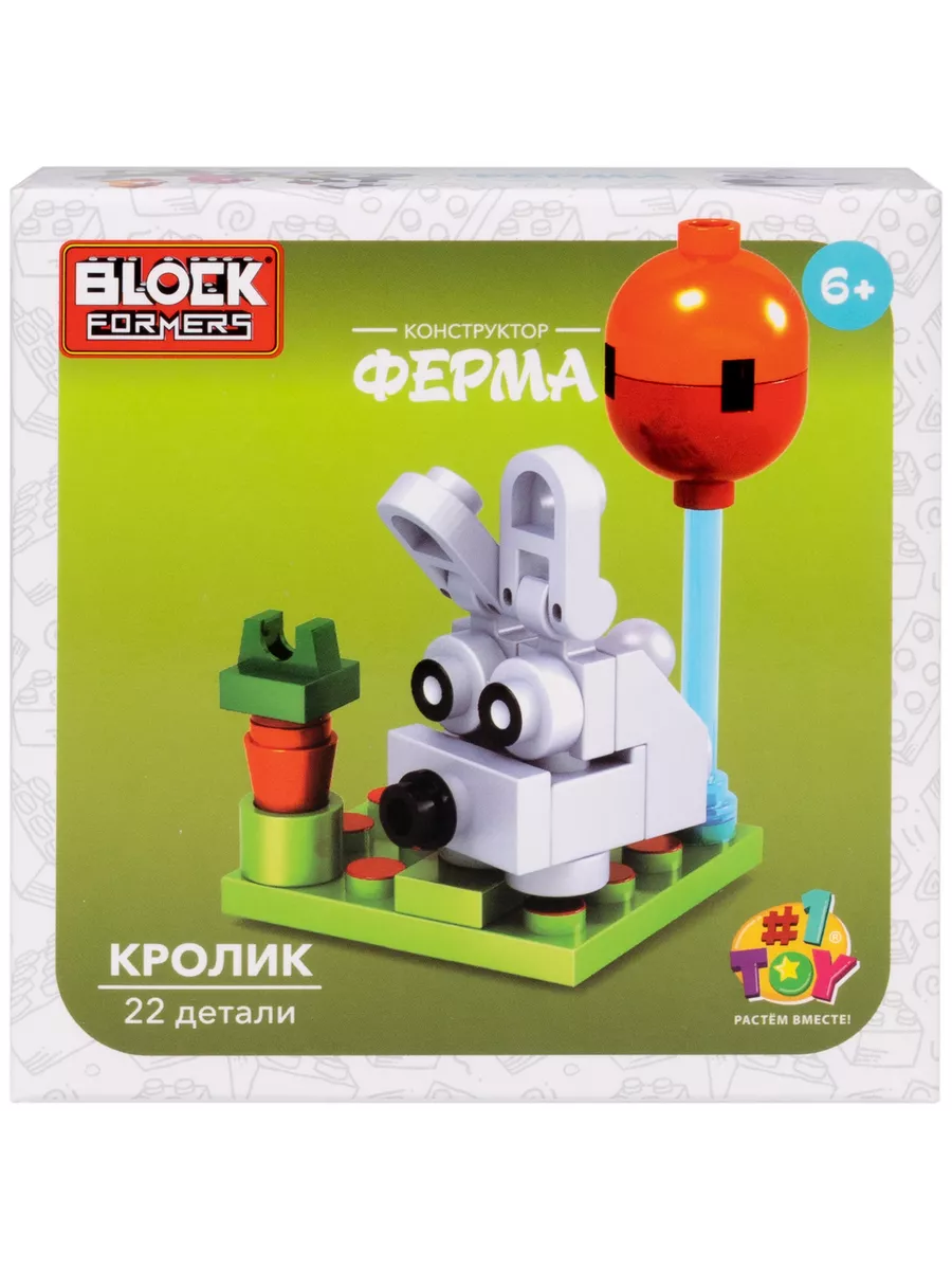 3д конструктор Blockformers животные Ферма 1Toy 189769659 купить в  интернет-магазине Wildberries