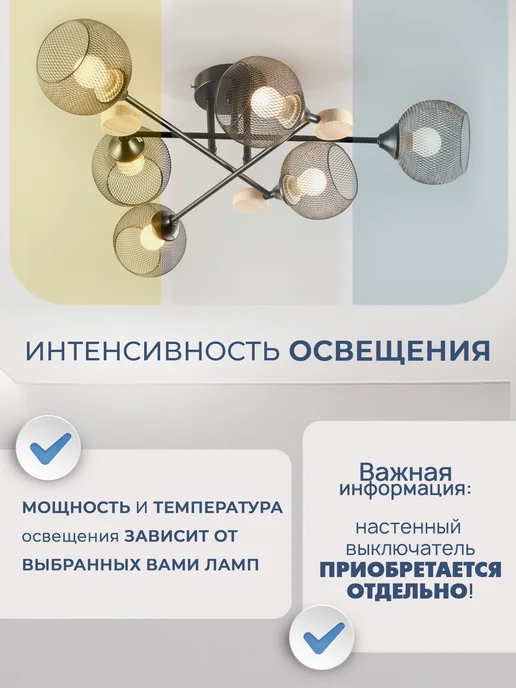 Neolight Люстра потолочная в спальню, в зал, на кухню, черный, фото 2