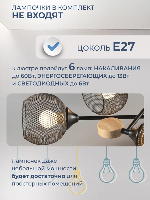 Neolight Люстра потолочная в спальню, в зал, на кухню, черный, фото 3