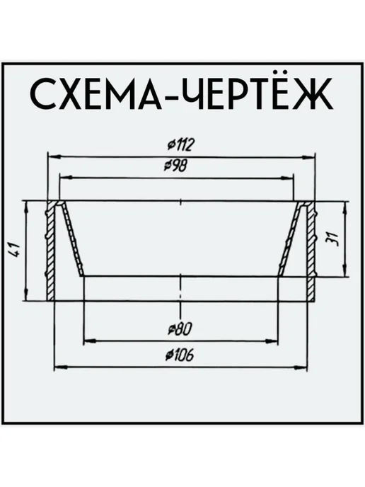 FormeTu-SmPlast Манжета приборная (выпускная) 110 для унитаза, черная, черный, фото 3